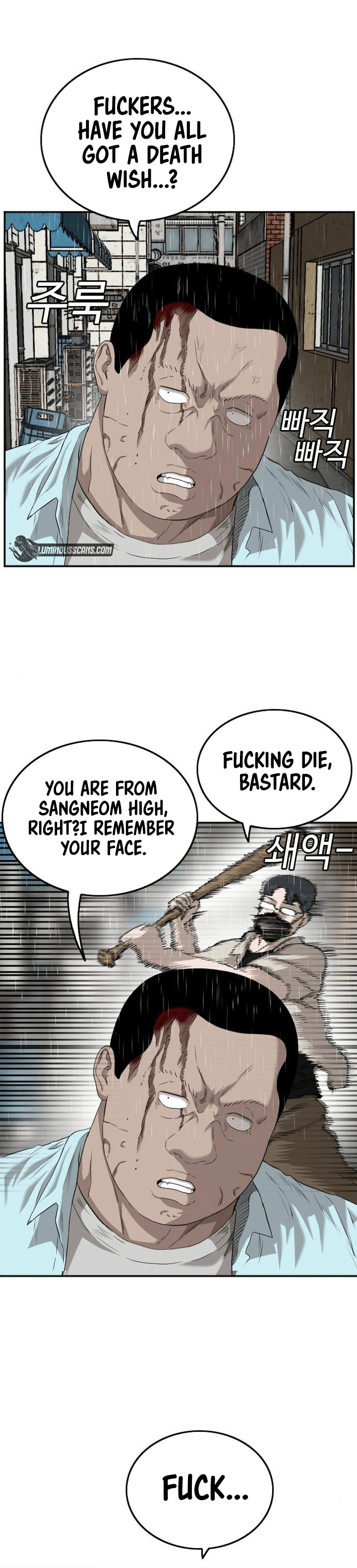 A Bad Person Chapter 106 4
